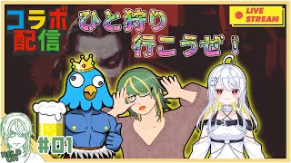 ♯1【 #VampireSurvivors 】ひと狩りいっとく？【ヘルト/Held】