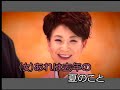 恋の浅草ものがたり  山川豊&藤野とし恵  カバーㄚ  VINSENT &美姫