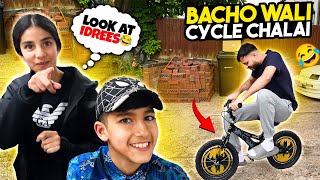 Have Fun This Summer in Uk 🇬🇧 || idrees azam Vlog 📸