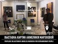 ВРЕМЯ КАРТИН