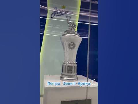 Станция метро Зенит-Арена #метро #зенит #футбол #сославономиюльком ...