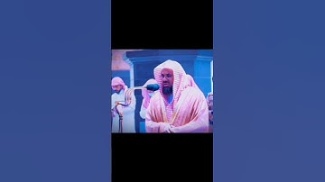 سعود الشريم سورة الانفال الصباء الحزين صلاة الفجر عشرة شوال ١٤٤١