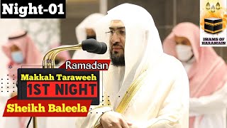 Makkah Taraweeh- 1st Night-Surah Baqarah (01-29)Sheikh Bandar Baleela with Arabic & English subtitle