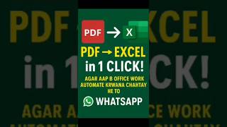 #shorts Pdt to excel converter 😱 Extract Data from Pdf 😃 #excel #dataextractor #businesssoftware