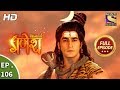 Vighnaharta Ganesh  - Ep 106  - Full Episode  - 18th January, 2018