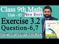Class 9th Math New Book Exercise 3.2 Question 6,7-Exercise 3.2 Question 6,7-9 class Maths New Book