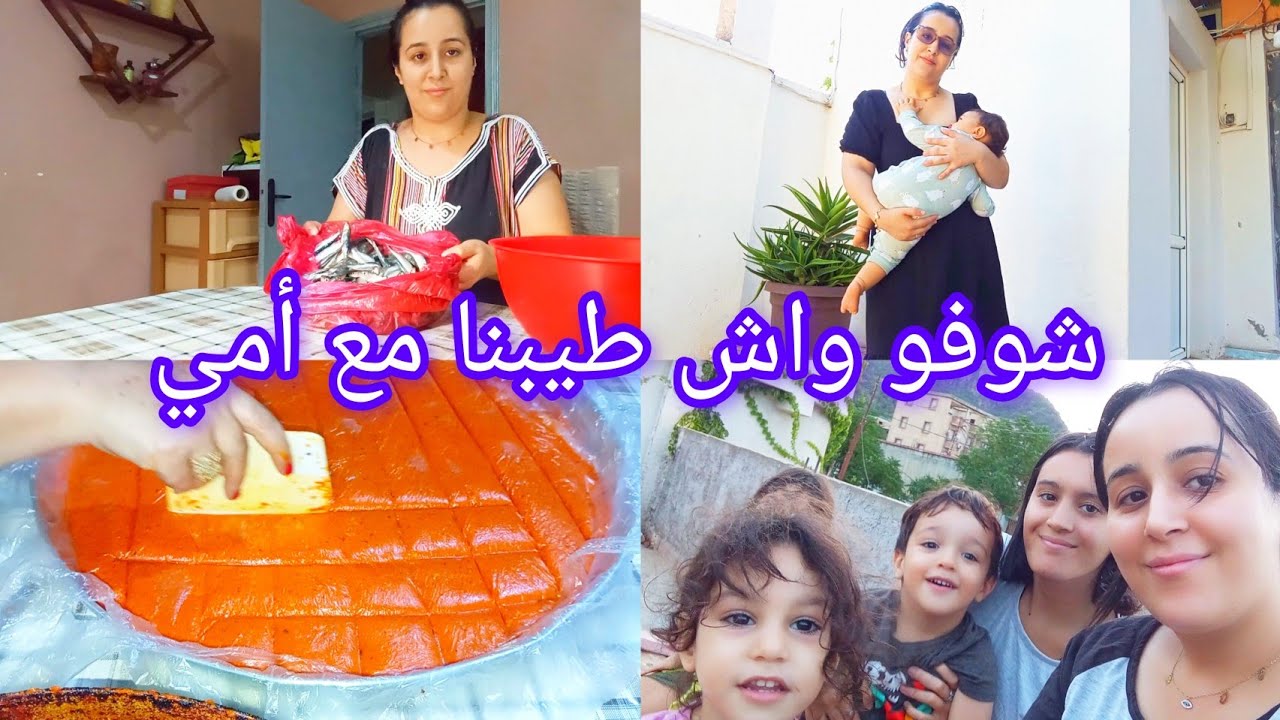 روتين دافئ 👩‍❤️‍👩شوفو واش طيبنا⁉️اليوم متفراش...😱 نهار كامل انا مع شغل تع الدار 🙂‍↕️