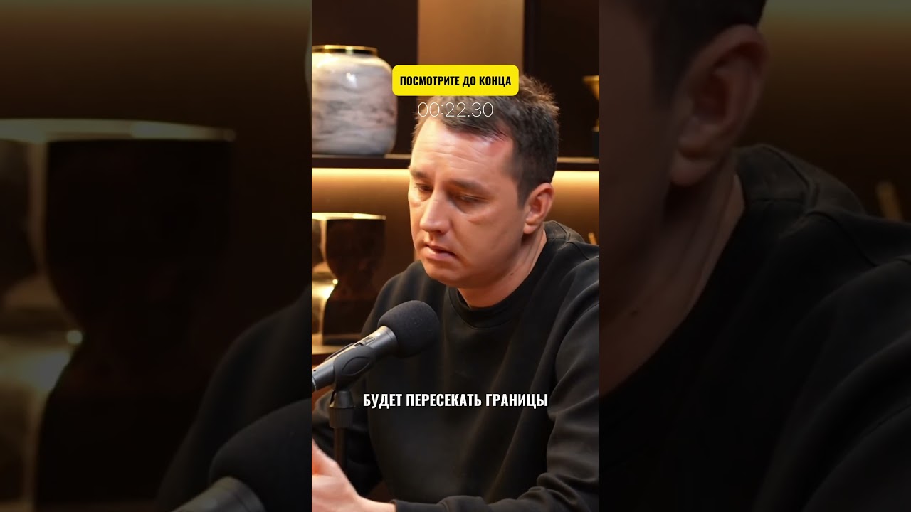 Что означает красный циркуляр Интерпол?