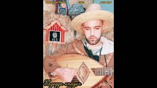 Qa3da kabyle ♓ chanson (ur d iyi ttlummut)avec azwaw 🎶 ❤️ 