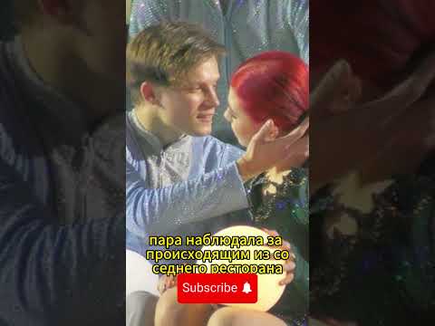 Эпическое раскрытие пола