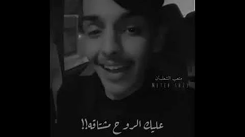 تصميم اسولف للمطر عنگ متعب الشعلان 