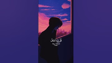 تلاوة هادئة تريح الأعصاب 😴🎧 القارئ : محمد طه الجنيد _ سورة : الزمر 💙❤️