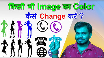 Image Me Color Kaise Change Kare | how to change color of image | how to use duotone in CorelDraw