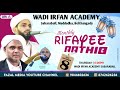 WADI IRFAN ACADEMY || RIFAYEE RATHEEB || SAYYID FAZAL JAMALULLAILI THANGAL || ASHRAF SA -ADI MALLUR