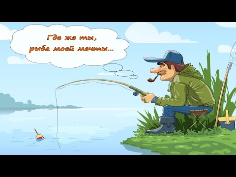 Видео: Русская Рыбалка 4. Спокойный стрим под музыку на Медном (Russian Fishing 4)