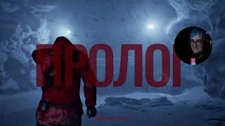 видео: The Black Ice ▶️ (стрим) 🟢 1 заход картинка: The Black Ice ▶️ (стрим) 🟢 1 заход