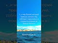 Иисус любит тебя! Подписывайся! #библия #bibleverse #Бог #словобожье #любовь #библейскийстих #Иисус