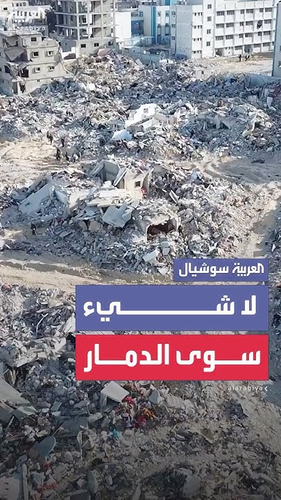   :            
 - نشر قبل 31 دقيقة