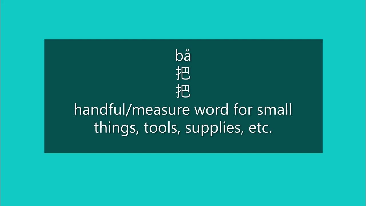 How to Say HANDFUL, MEASURE WORD FOR SMALL THINGS, TOOLS, SUPPLIES, ETC