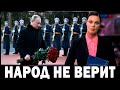 РАНО УТРОМ В 09:17 В КРЕМЛЕ Объявили Траур.. Народ России Не Верит в Это...