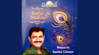 Radha Madhav Radha Shyam