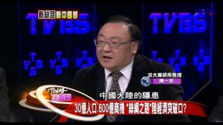 正經話_20140312_182-4(TVBS DMDD)