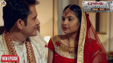 सुहागरात पर दुल्हन ने बताया ऐसा राज़ दूल्हे के उड़ गए होश || Crime Patrol || New Episode
