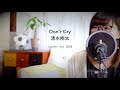 تحميل 清水翔太starlight 歌詞付きcover By Run Mp3 Mp4