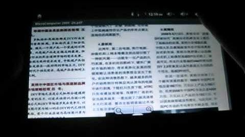 Opad A9 A9 AML8726 Android 2.2 MID play  pdf file
