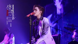 Sunnee 上海巡演05/08《傻子》【現場拍攝:RedPanda小熊猫幼稚园】