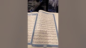 تلـاوة عطرة من سورة المائدة للقارئ د. عبدالله الخلف 🤍🍃 | | الشيخ يوسف الدوسري #quran