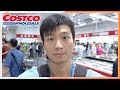 Costco Shanghai China | Is shopping in Costco cheaper | Pork price in China