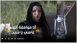 مسلسل نشميات | الحلقة 2 | ليلى تدخل على الشيخ وتقله إنها موافقة تتزوج عاصي ?
