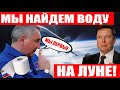 Шпион Илон Маск! Роскосмос готов продавать батуты! Украинский супервездеход Atlas!