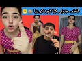 Fatima Jatoi Viral Video Live فاطمہ جتوئی کے ساتھ وہ ہوا کہ دیکھ کے مزا اگیا 