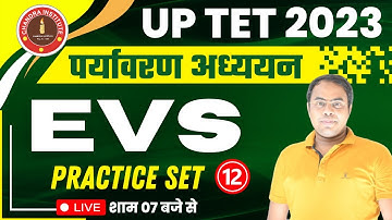 UP TET 2023 | UP TET EVS PRACTICE SET- 12 | EVS FOR UPTET 2023 By Ashish Sir