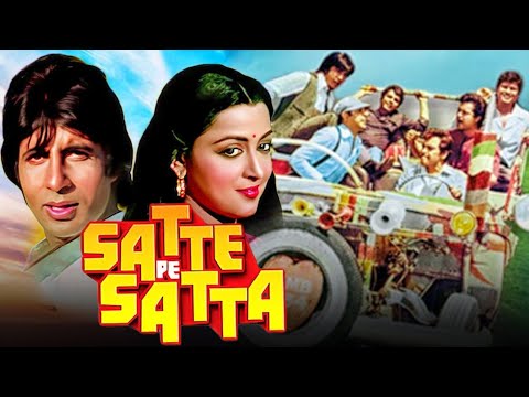 Satte Pe Satta movie songs ll Amitabh  Bachchan movie songs ll Full songs Of satte pe satta movie
