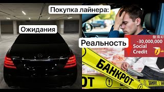 видео: Посмотри это, если хочешь купить крутую машину на последние деньги картинка: Посмотри это, если хочешь купить крутую машину на последние деньги