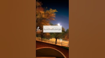 سورة: الذاريات 🌹 القارئ أحمد العجمي 🤍🎧