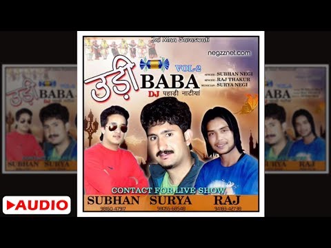 Latest Himachali Audio Album II UDI BABA-I II SUBHAN NEGI II RAJ THAKUR II SURYA NEGI