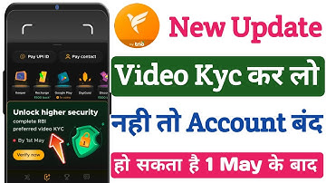 Fampay Unlock higher security video kyc verification | Fampay new update video kyc verification