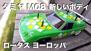 大特価放出！ mqdefault.jpg ホビーラジコン