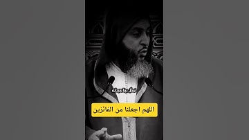 #الله #اللهم #دعاء #دعاء_مستجاب #رمضان #ذكر_الله #قرآن #القرآن #تلاوة_خاشعة #موعظة #سعيدالكملي