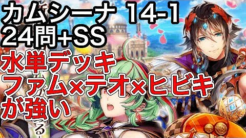 黒ウィズ ステアップ 黒ウィズ ステアップ