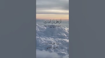 #قران_كريم #تلاوة_خاشعة #قرآن_الصباح #تلاوة_القران_الكريم #المنشاوي