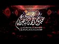 غيرج فاطمة شعدي مسلم الوائلي هيئة دعاء الندبـه غيرج فاطمة شعدي مسلم الوائلي هيئة دعاء الندبـه
