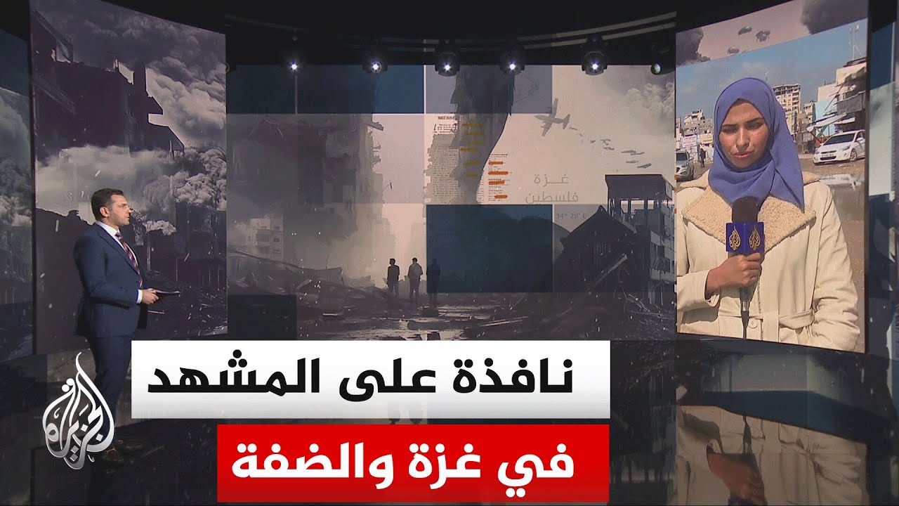 ����� ����| ����� �������� ����� �� ���� ��� ����� ����� ���� �������� ����� ���� ������
 - نشر قبل 8 دقيقة