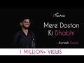 Mere Doston Ki Bhabhi - Avinash Goyal | Hindi Storytelling | Tape A Tale