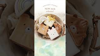もちふわブロック[cocory friends] | amanoppo | amanoppo - あま