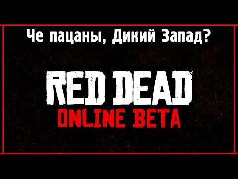 Видео: GTA5 PC на «финальной стадии», а как насчет нового Red Dead?